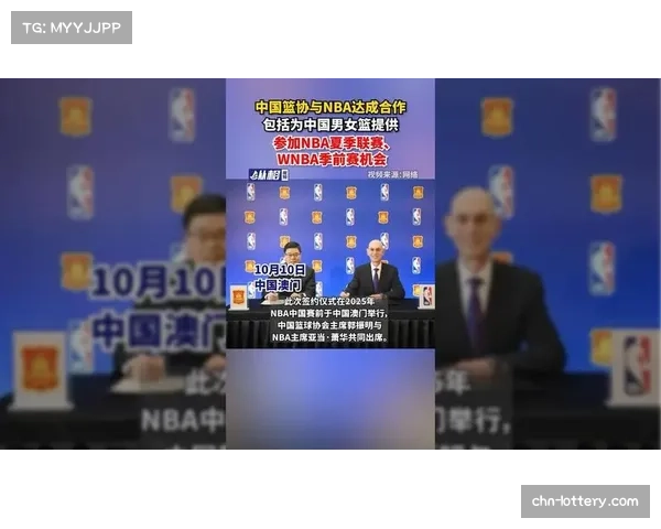 WNBA季前赛4月25日开启，所有比赛将通过官方应用免费直播